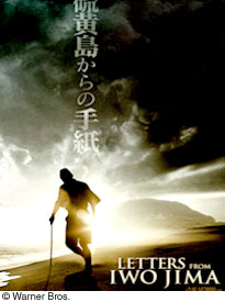 Letters From Iwo Jima