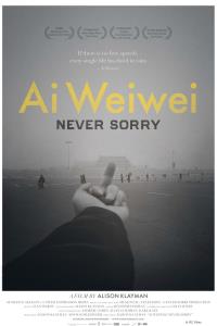 AiWeiwei: Never Sorry Film Poster